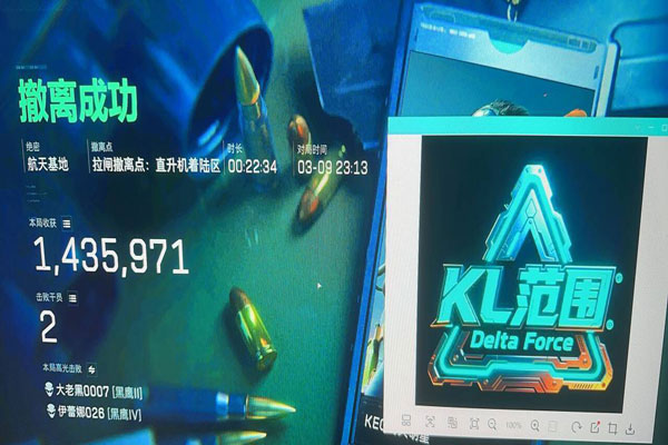 三角洲行动辅助瞄准器软件效果